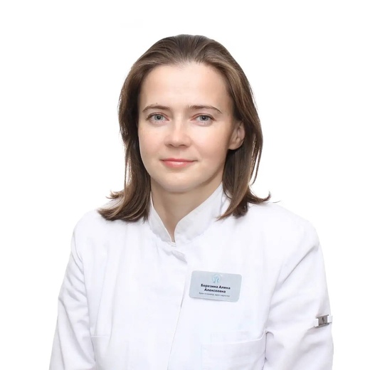 Березина Алина Алексеевна